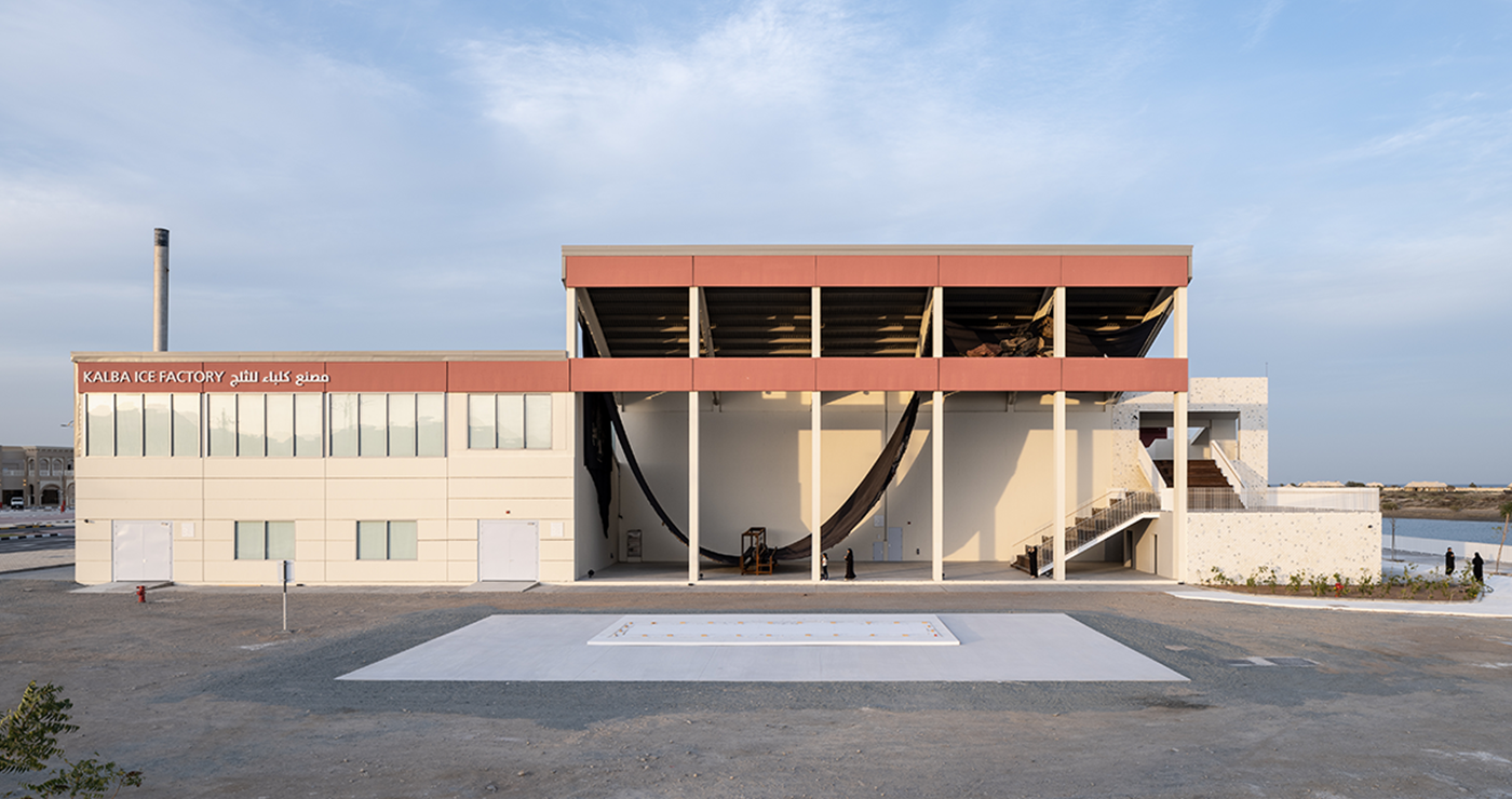 Kalba Ice Factory Banner