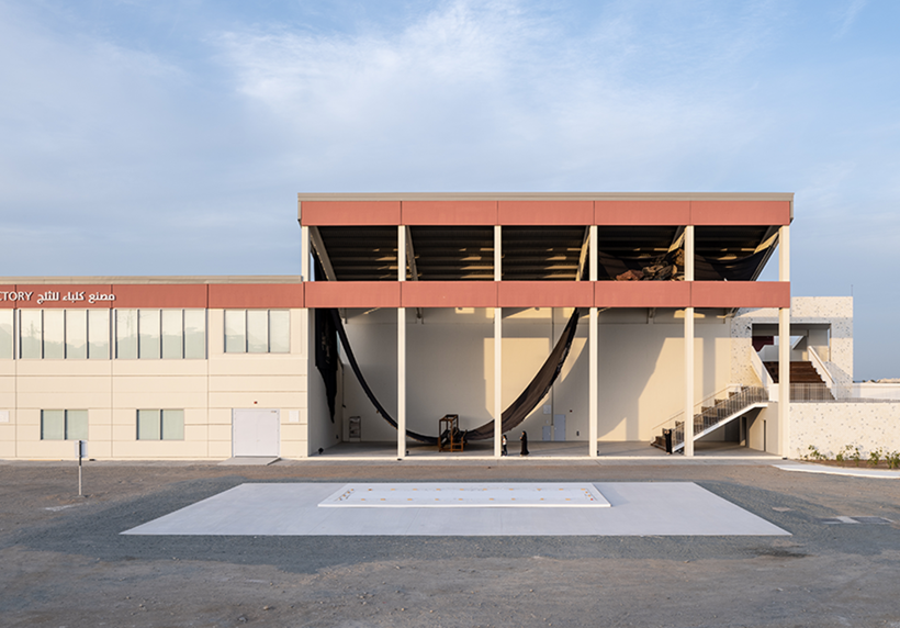 Kalba Ice Factory Banner