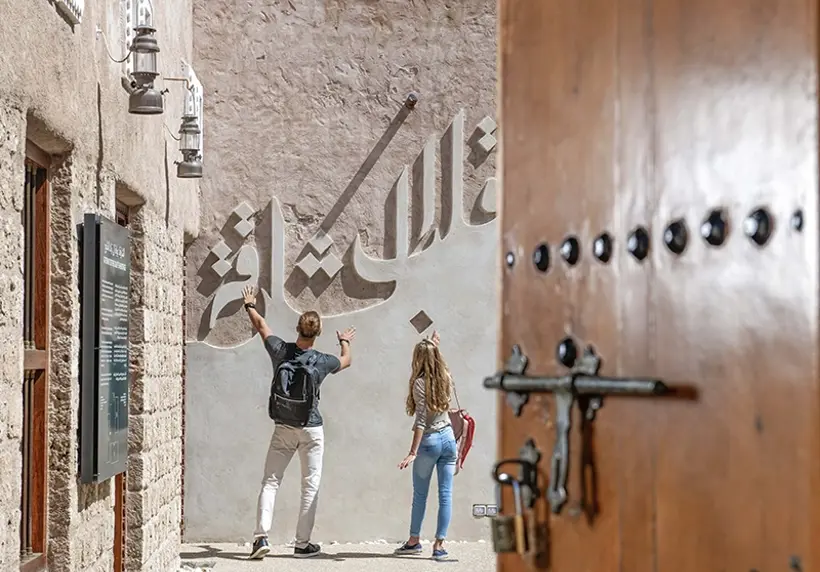 Sharjah Calligraphy Museum