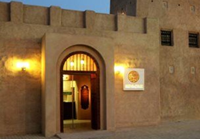 Sharjah Heritage Museum
