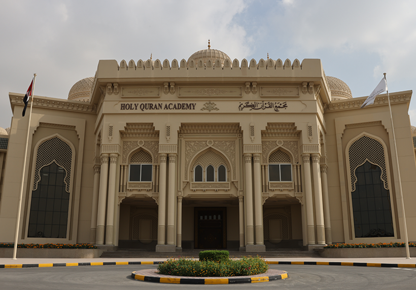Holy Quran Academy