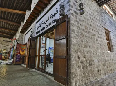 Fun Activities near Al Arsaha Public Coffee Shop