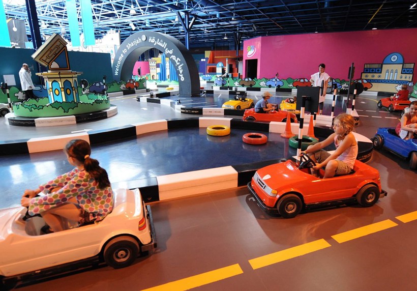 Sharjah Discovery Centre